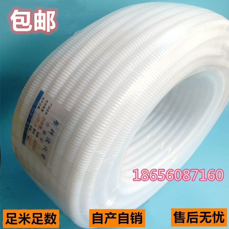 速发管E塑电波纹管设备穿线管白色软管汽车料线电缆护套P可开口包