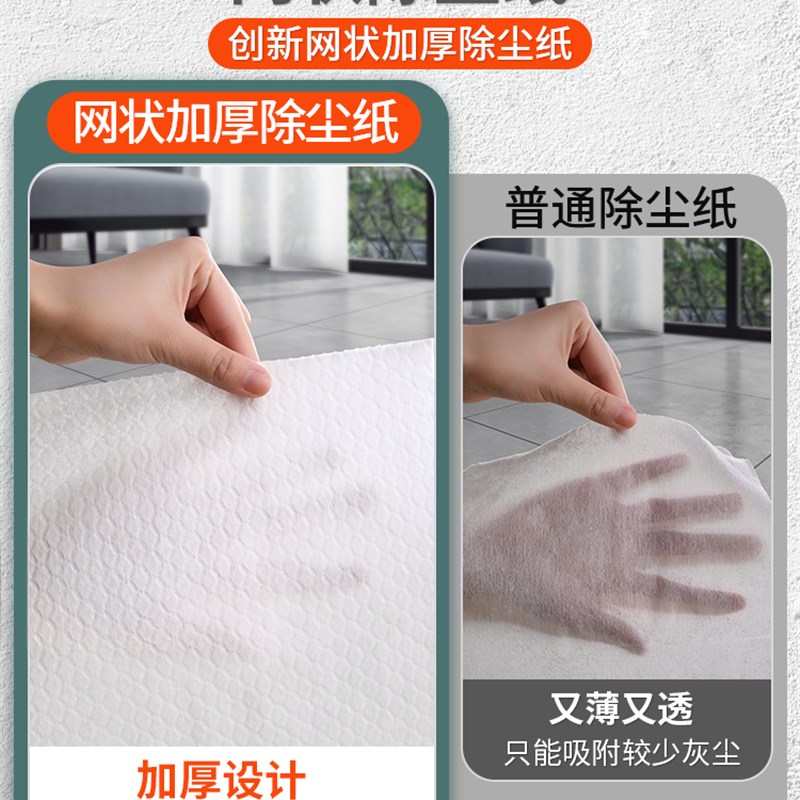 现货自动卡纸拖把静电除尘拖把一次性免脏手拖布湿巾吸尘懒人擦地