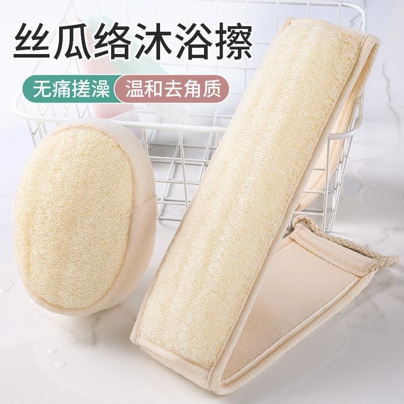 速发丝瓜络搓澡巾家用丝瓜瓤洗澡搓背神器强力搓泥后背去角质