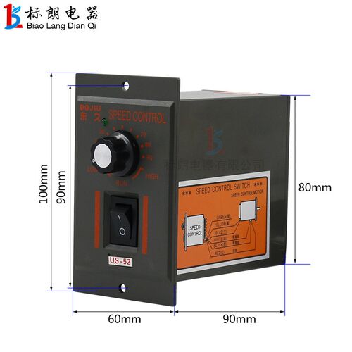 现货电机调速器开关US-52交流马达减速220V 60W90W120W150W180W20