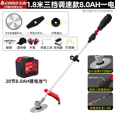 速发电动打草机农用充电式大草率草坪机锂除功机割草神器小型家用