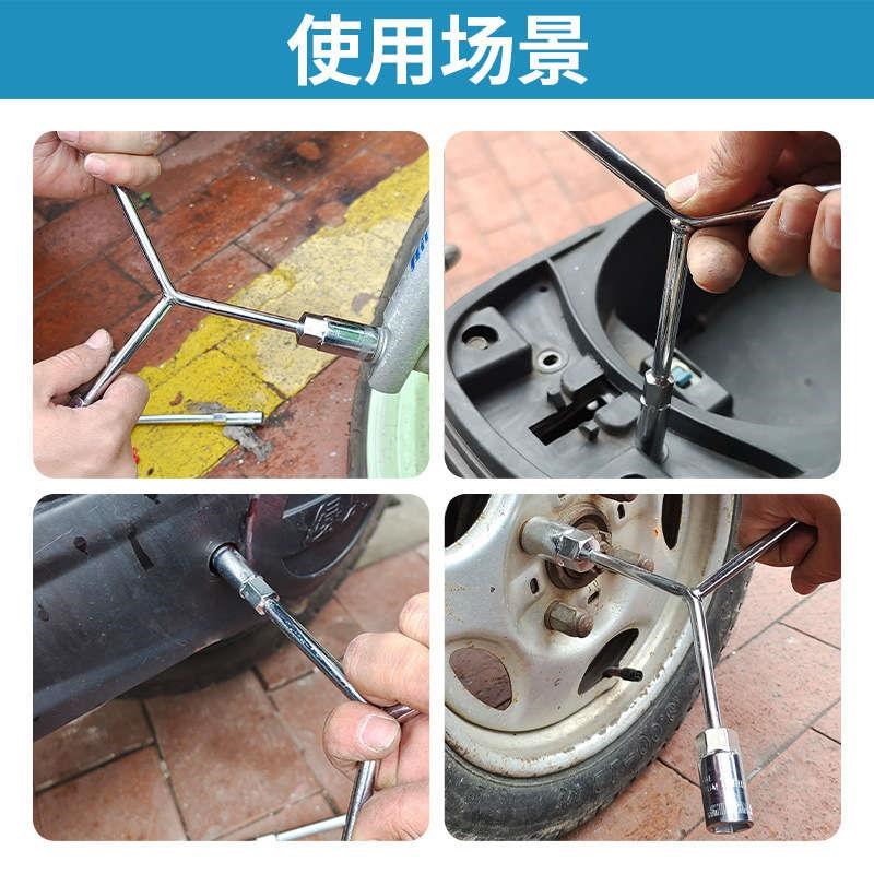 速发三叉套筒扳手加长Y型三角多功能汽车摩托外六角螺丝扳手工具