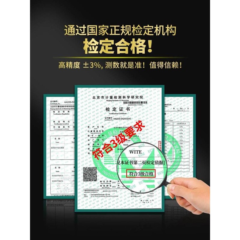 现货扭力扳手高精度预置可调式扭矩力矩公斤自行车套装火花塞工业