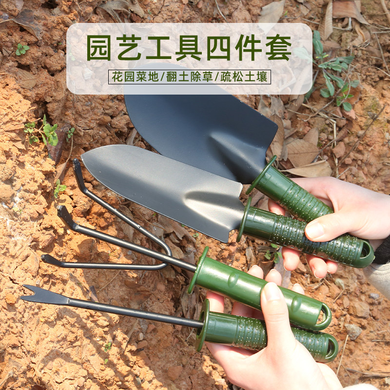 速发园艺农具小铲子家工用种花养花户外铲土铁锹耙子锄头除神赶海