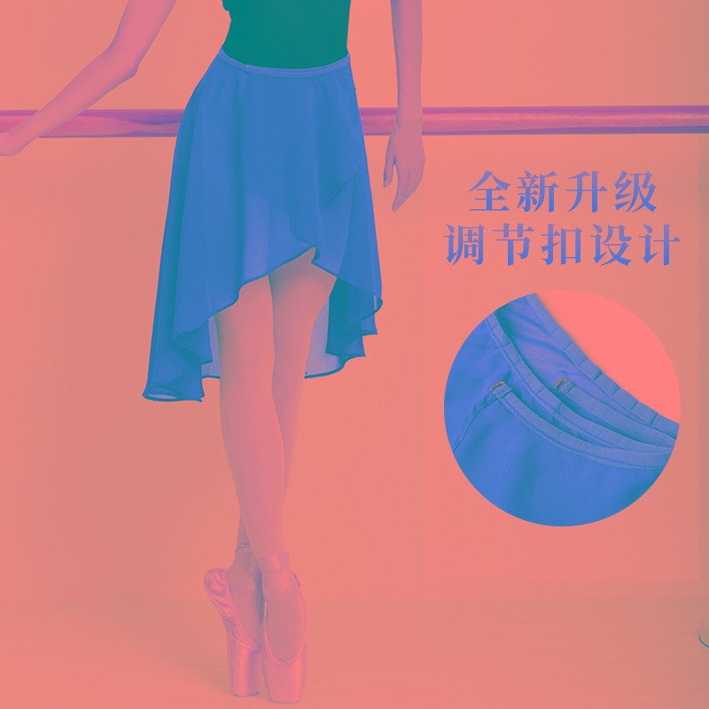 速发芭蕾舞长纱裙女大人可调节舞蹈群形体服纱裙教师一片式雪纺半