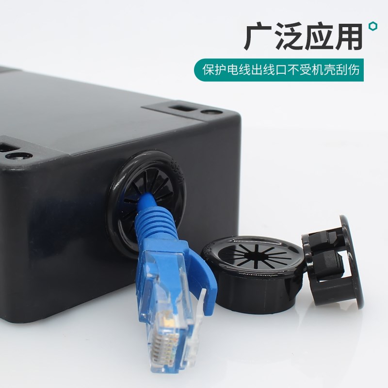 现货黑色RSB扣式护线套塑料卡扣塞头护线圈花瓣形保护套出线圈环