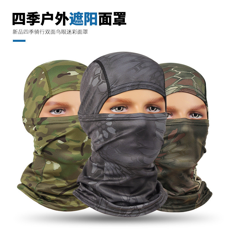 速发迷彩头套面防晒面罩外季户夏钓鱼骑车防尘男具遮全脸薄