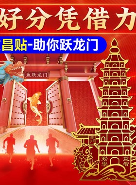 速发文三塔黄铜机九层十昌层金属贴状元笔手贴挂件随身文昌贴书桌