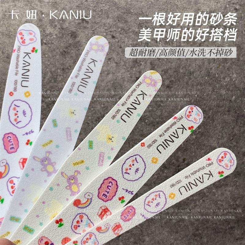 正品卡妞美甲打磨搓条卡通修型砂条可爱兔子木质超薄卸甲挫甲油胶