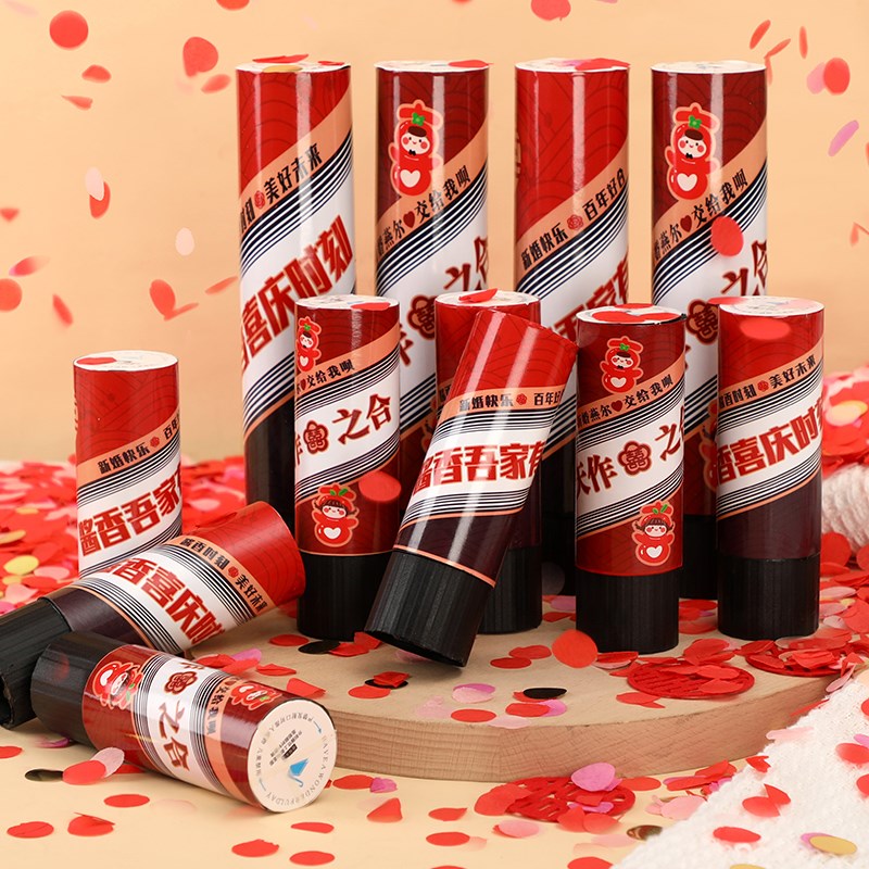 速发结婚小礼炮筒拧礼花筒婚用气氛喷花手手持彩花礼筒炮婚庆礼品