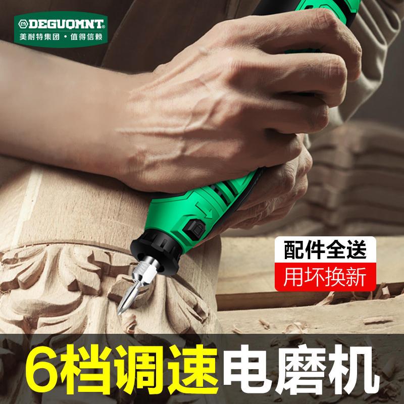 速发大功率电动雕刻刀玉石篆刻电磨机小型打磨机抛光钻雕刻工具