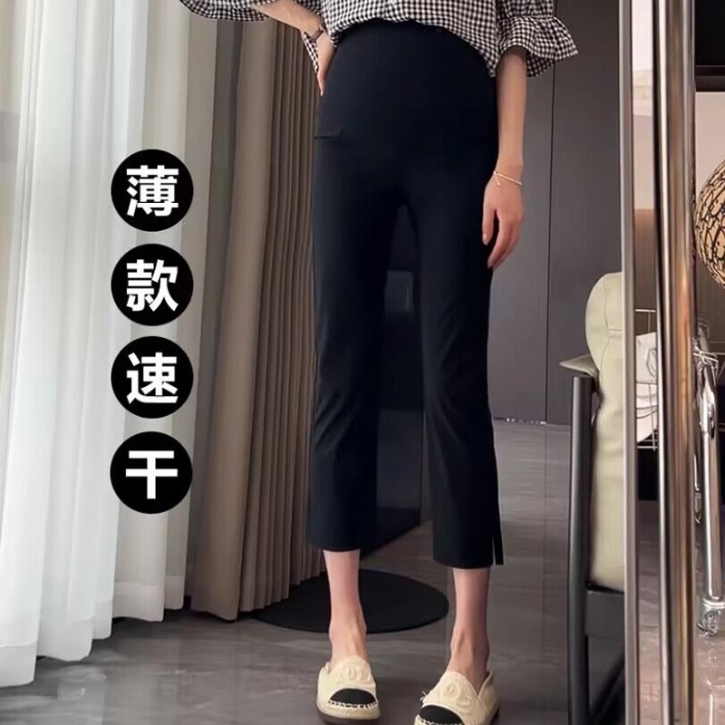 速发孕妇裤夏季薄九外穿小个子微裤开叉款分筒小黑裤直裤裤