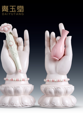 速发桌玉堂陈戴茹陶瓷摆件《佛手一对》佛龛装面戴饰家用佛像供奉