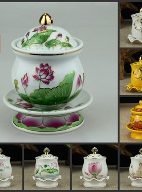 速发陶瓷贡圣大号水杯供佛杯观音大悲水杯水杯财神杯仙家杯佛家杯