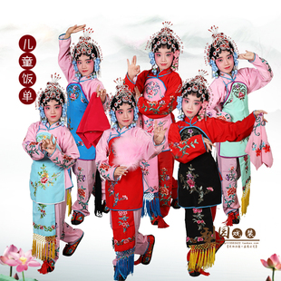速发儿童 戏旦戏曲服装舞台演出花装小姐丫鬟 饭单四喜带丫环饭兜