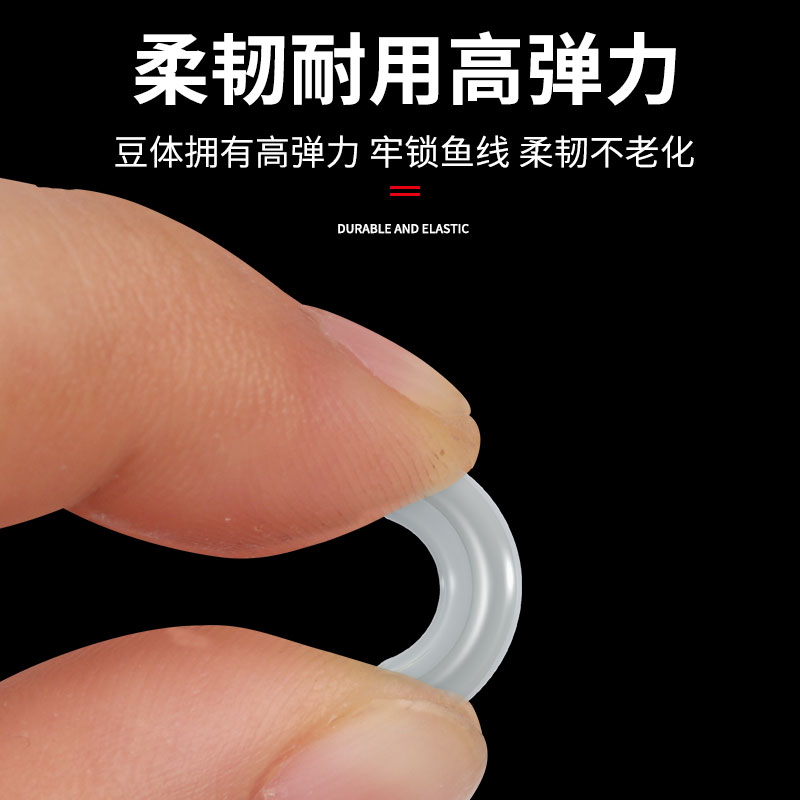 速发透明硅胶太空豆50组100组一包优质橡胶大空豆散装钓鱼配