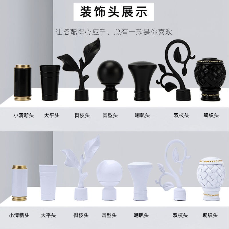 现货北欧罗马杆窗帘杆黑色单杆双杆简约现代窗帘轨道支架配件侧装
