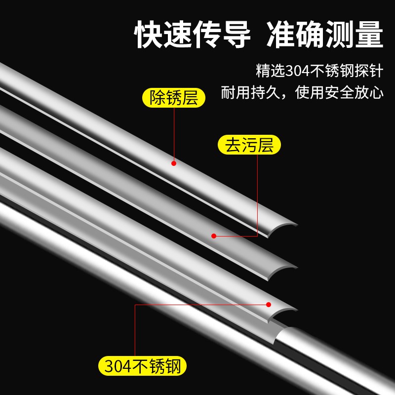 速发汽车空调出风口温度计探针式温度显示器高精度车载空调
