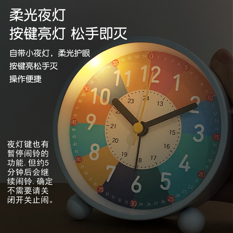 速发早教儿童闹钟自律男孩女孩桌钟学生专用起床神器钟表学习时钟