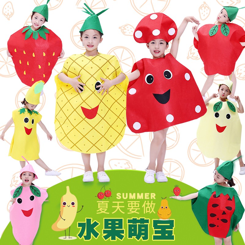 速发六一节水果服装表演服幼儿园儿童水果蔬菜造型环保时装秀演出