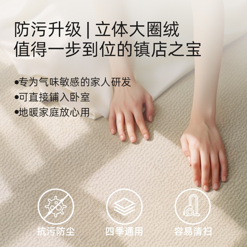 现货北欧风电脑椅子地垫书房学习桌转椅垫防滑卧室脚垫梳妆台圆形