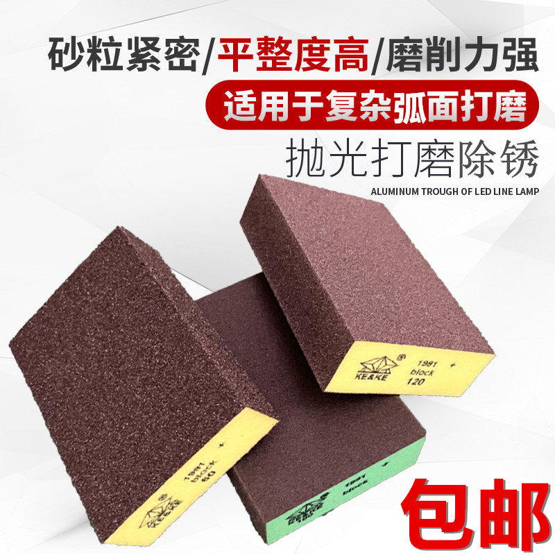 现货高档四面海绵l砂块美缝墙面打磨砂纸块木工模型抛光砂砖耐磨