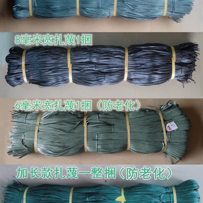 现货捆绑胶蔑塑料扎带绞丝绳子工程搭竹架农用树木枝干条缠绕牵引