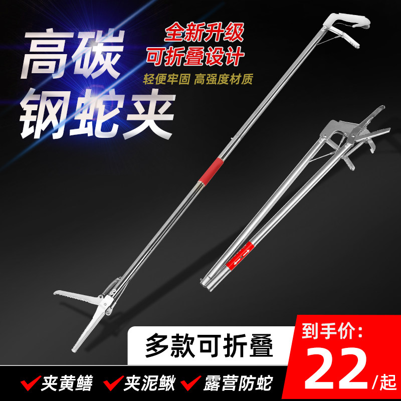 新品不锈钢抓泥鳅黄鳝虾鱼夹子防咬E夹加长捕捉夹赶海工具钳子伸