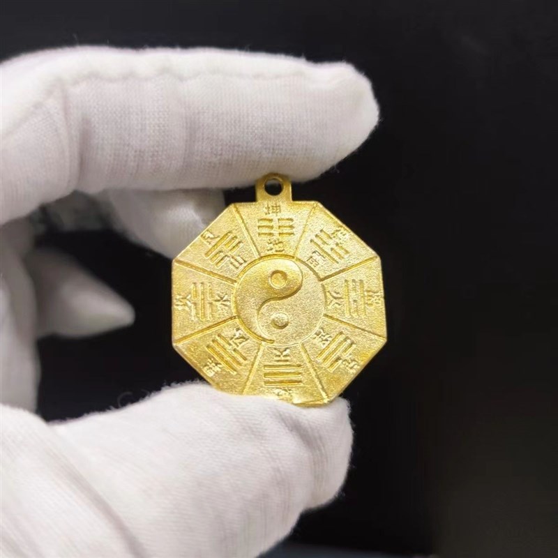 保真速发铜八卦阵吊牌汽车u钥匙扣双面吊坠挂件太极护身八卦护身