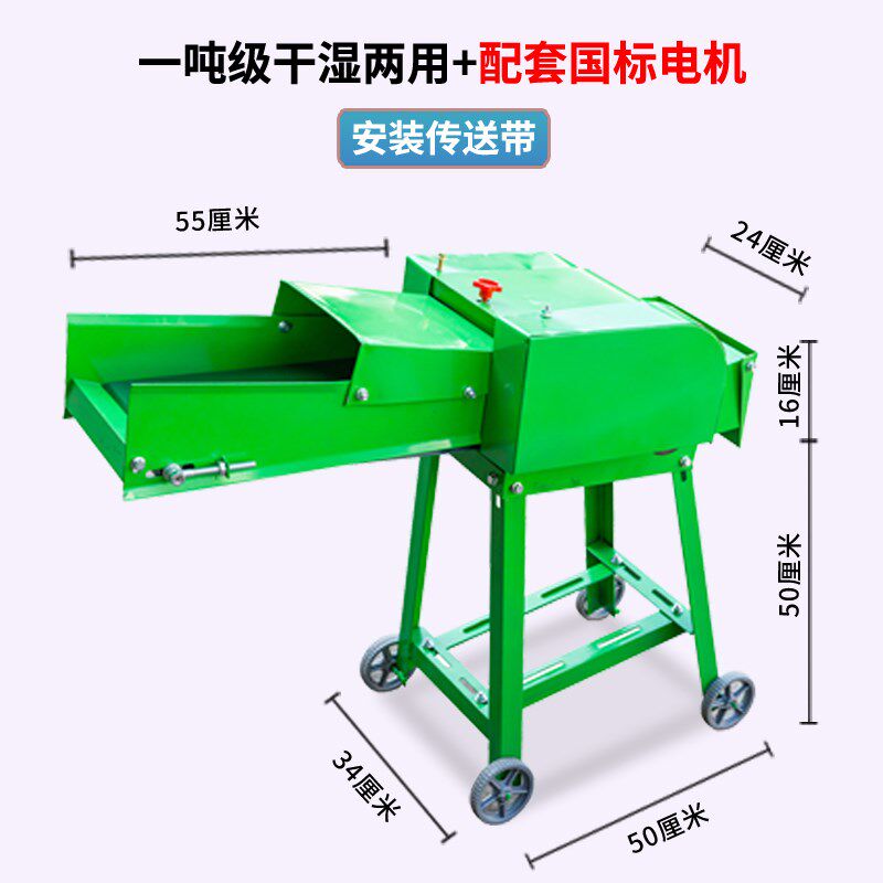 速发电动铡机机切草机碎草机牛羊养殖小型家用饲料机粉碎草切菜机