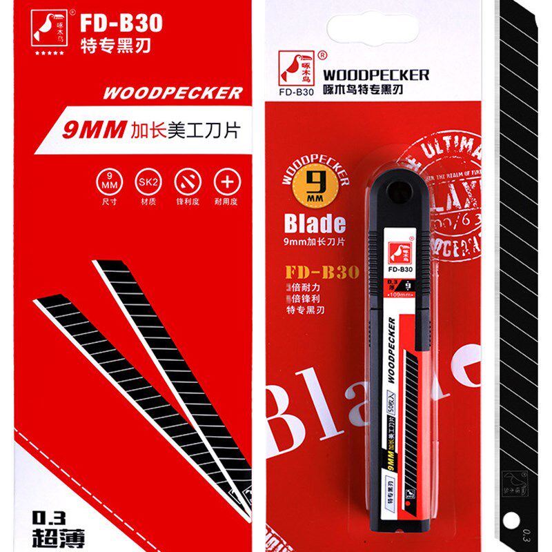 速发加长美工刀片小.mm薄款0号m全黑刀片壁纸墙纸刀片FD-B0