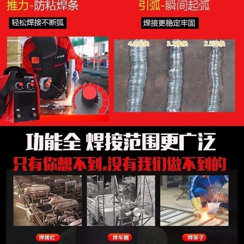高货速发电焊机家用220V 250迷你焊机便携315 380V两相电全铜自动