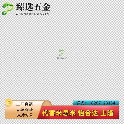 现货替代米斯米BGRC 6800 6801 6802 6803 6804 6805 6806 BFR62