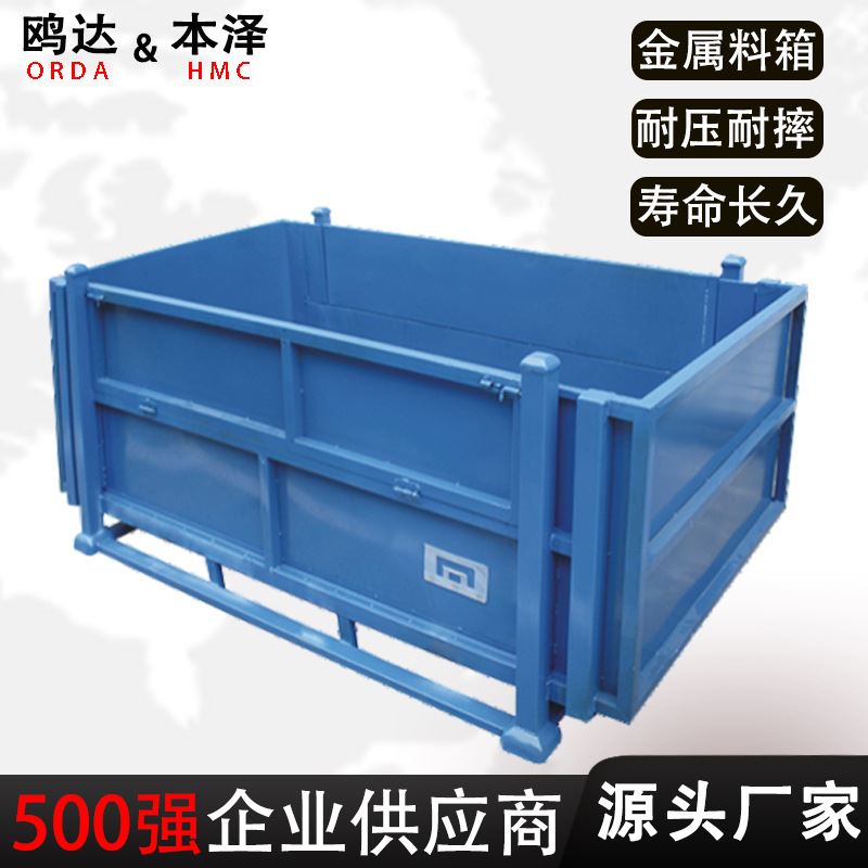 速发金属折叠网箱仓储物料笼料箱镀锌周转网箱仓库车间网箱储物笼
