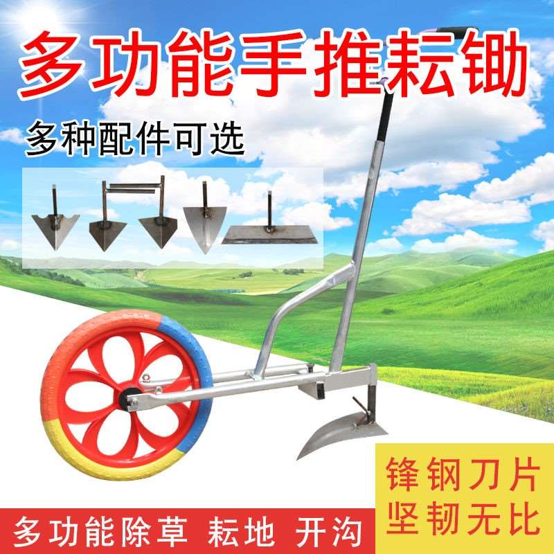 速发手动小型耘锄手推式/除草机/松土机/翻土/微耕/旋耕/开沟/锄