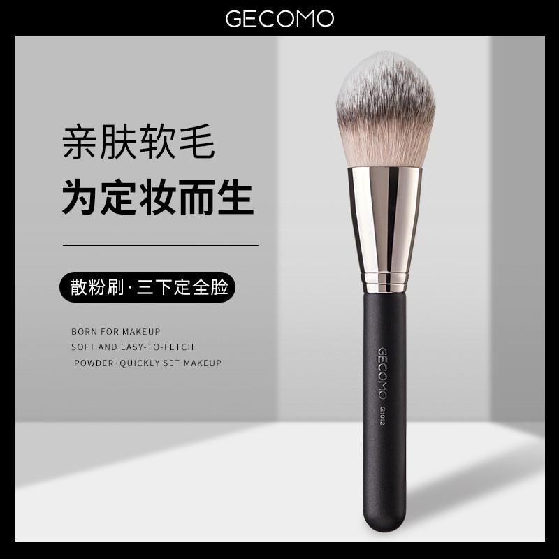 正品散粉刷蜜粉刷3秒快速定妆超柔软软毛化妆刷新手美妆工