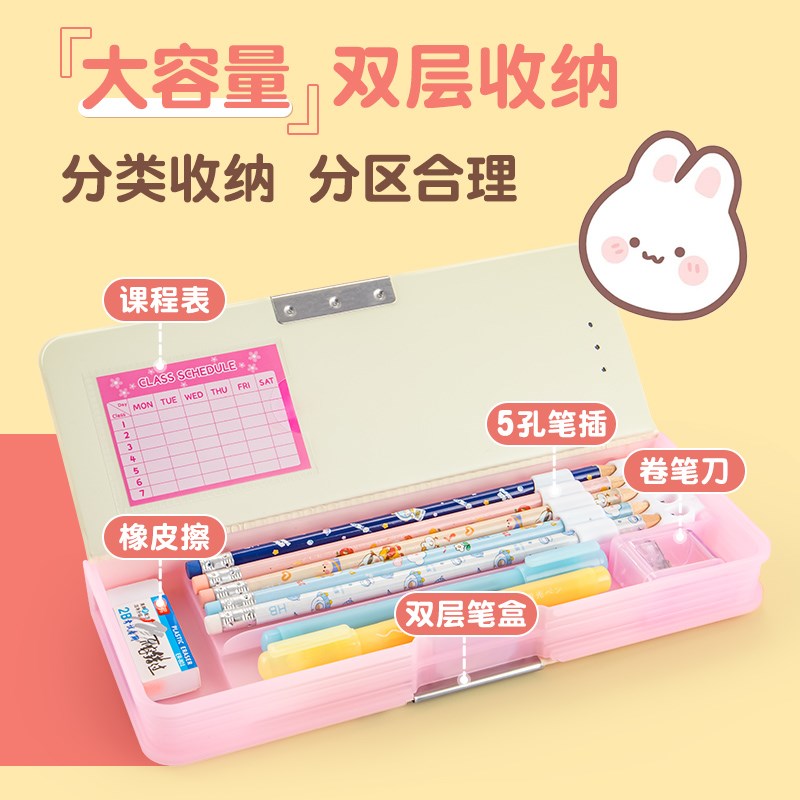 现货解压文具盒小学生减压塑料铅笔盒儿童男孩一年级二年级三年级
