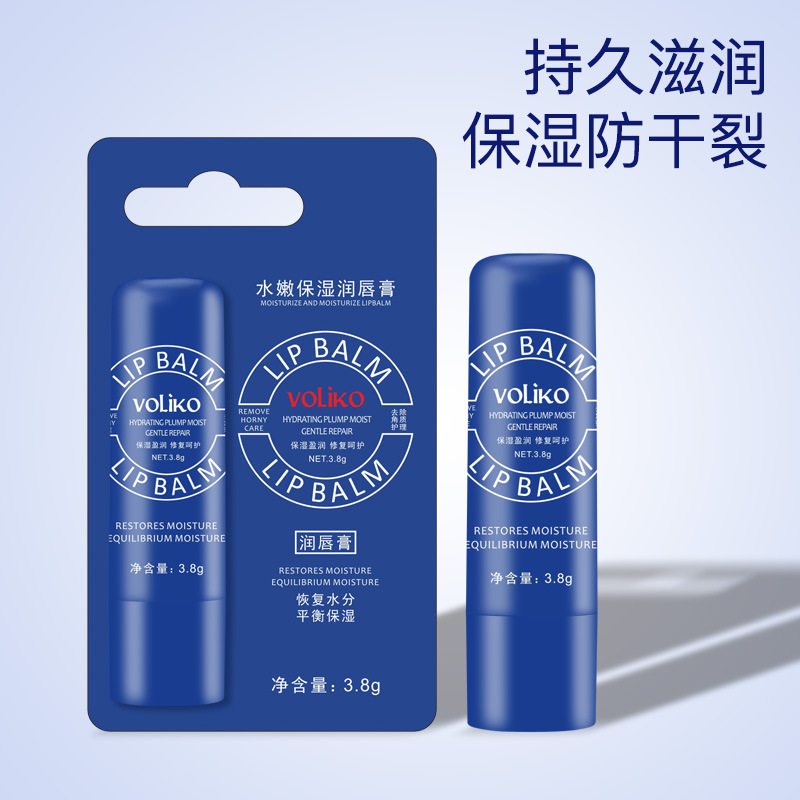 正品Voliko美国正品小蓝罐瓶凡士林润唇膏保湿滋润补水护女唇膜学