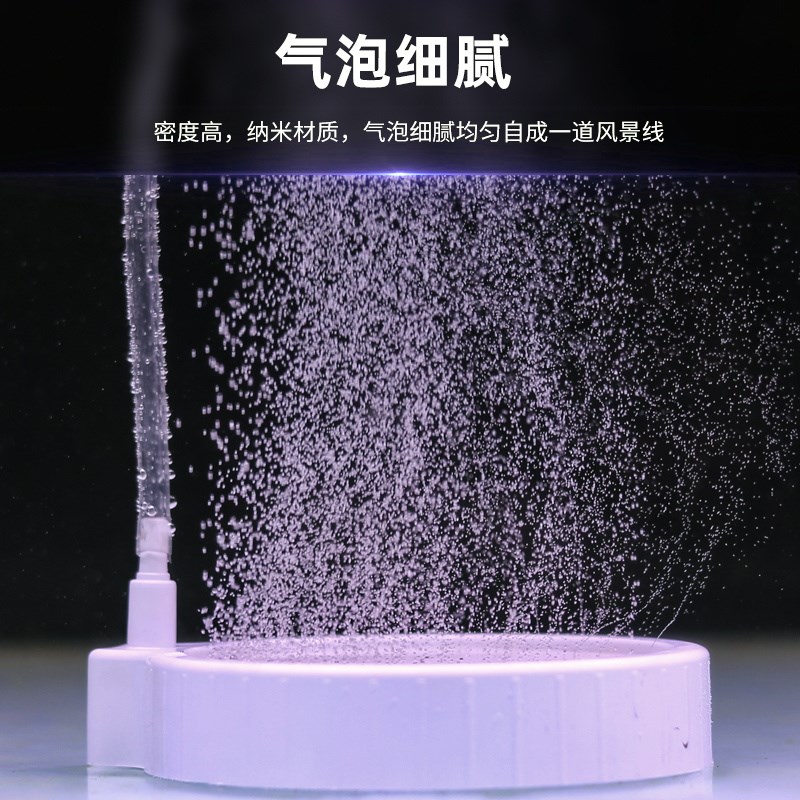 现货鱼缸气泡石超静音纳米气盘雾化爆氧盘氧气泵气石细化器增氧气