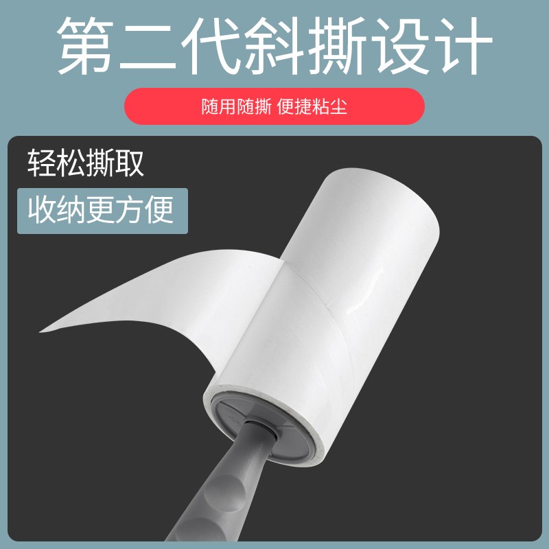 速发粘毛器滚筒替换纸黏毛沾毛去除毛神器衣物家用粘纸滚撕纸粘尘