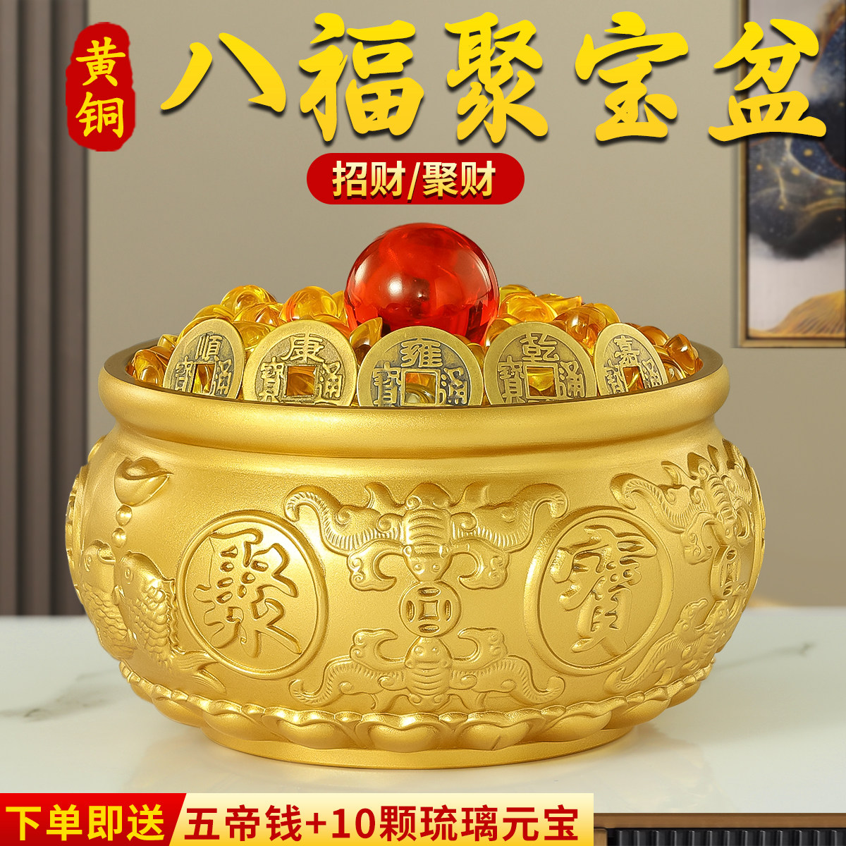 保真速发聚宝盆摆件招财铜制聚财纯黄铜存钱罐M客厅2024店铺开业