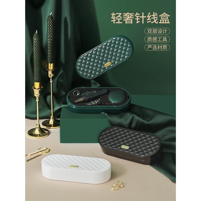现货针线盒家用实用高质量好多功能缝纫包收纳盒便携裁缝套装工具