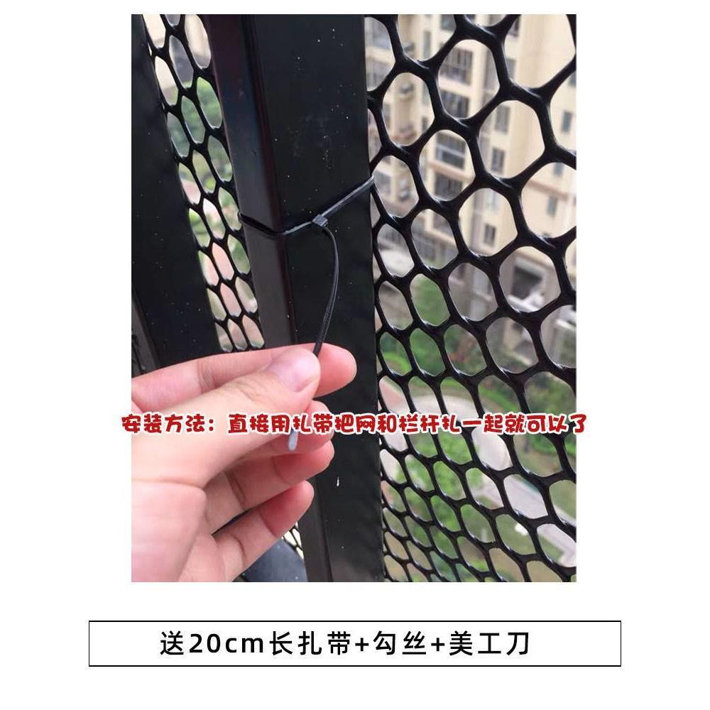现货封阳台防护网防猫围栏封阳台网宠物防坠网儿童安全塑料网格新