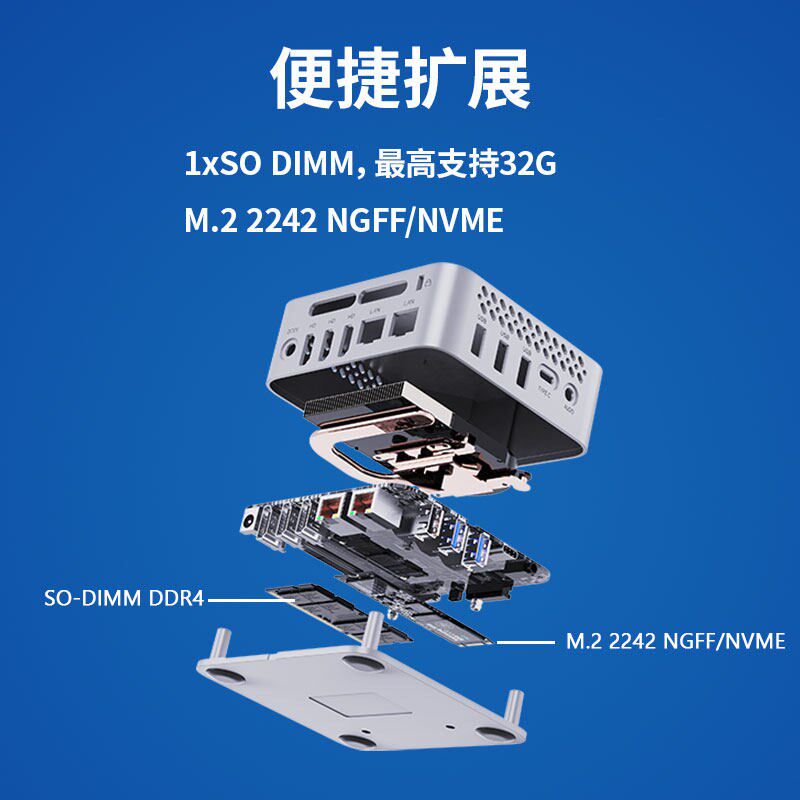 速发研麒工控英特尔12代迷你主机UC100商用办公静音台式办公电脑