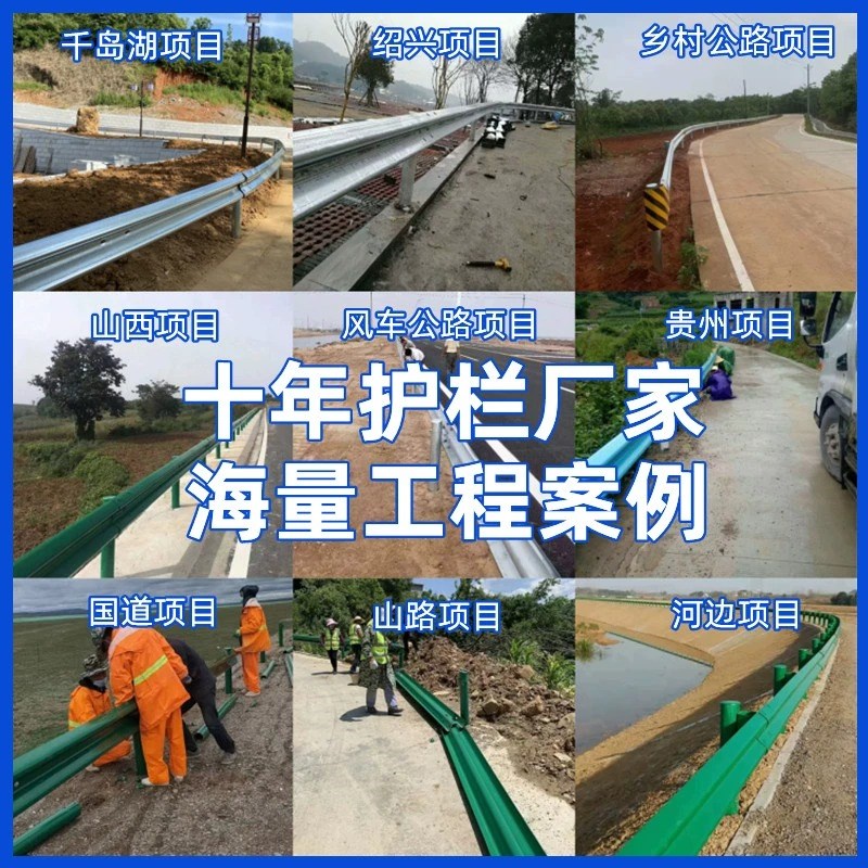 现货公路波形护栏 双波国标镀锌喷塑防撞护栏 乡村道路波形梁钢护