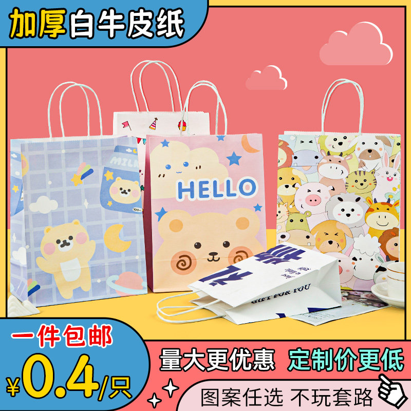 速发耶诞节提手袋礼品袋小号幼礼园包装袋伴手儿袋纸袋