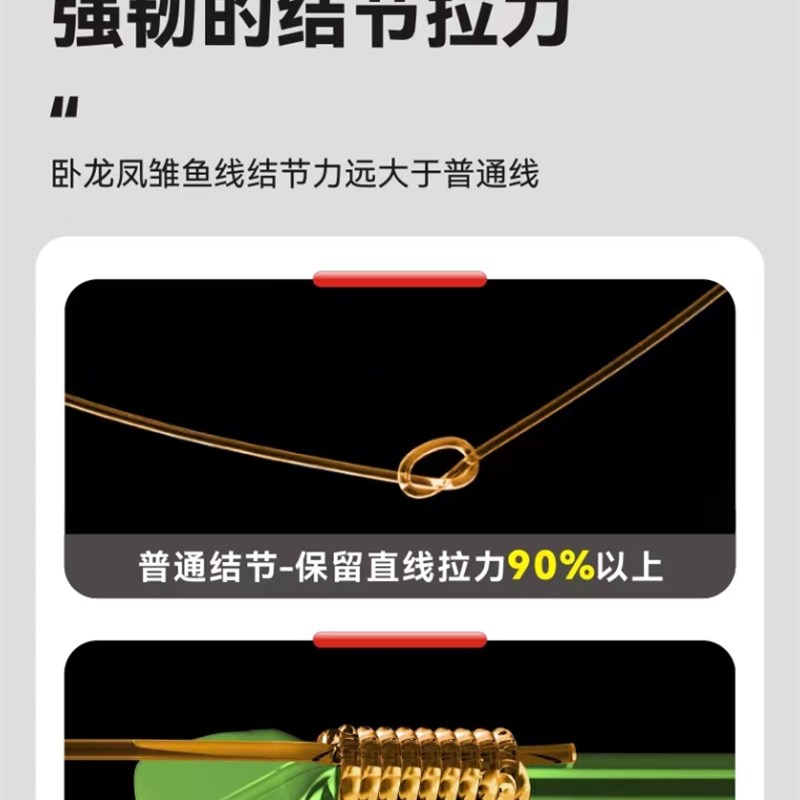 现货鹿鱼谷麦线一捋即直 逗战大综合溪流竿主线尼龙线200M 威远钓图片