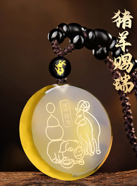 速发猪羊赐瑞吊坠属兔2024龙年黄水晶男女款项链生肖兔吉祥佩戴物