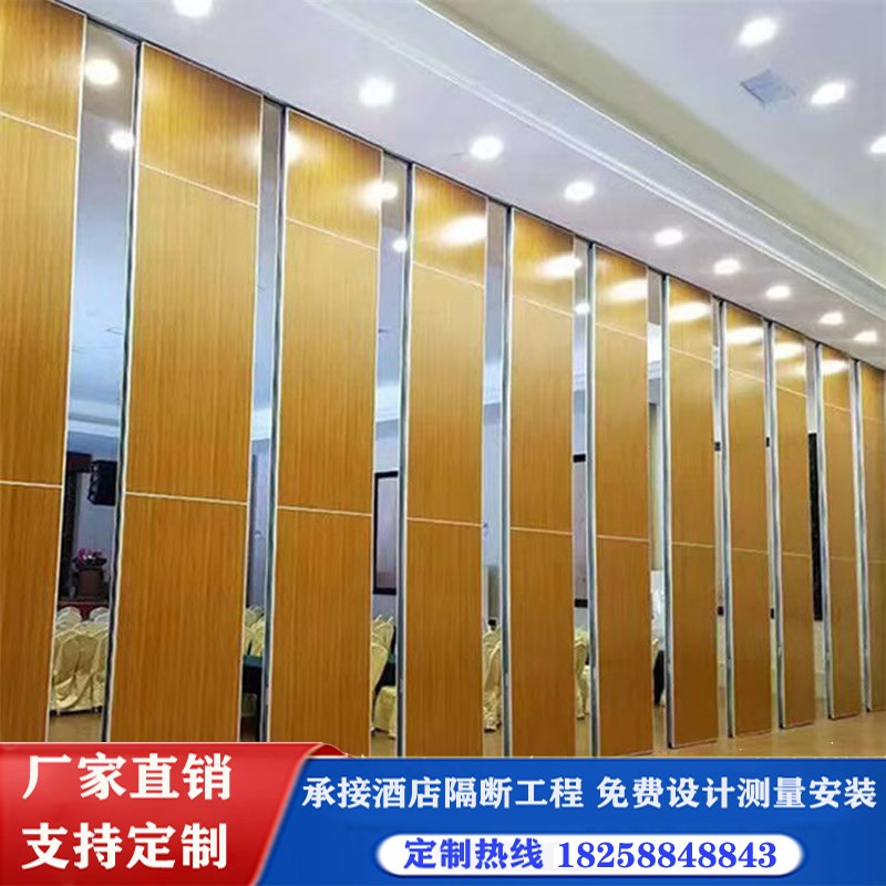 速发酒店宴会厅移动隔断墙饭店包厢推拉折叠门办公室会议活动屏风
