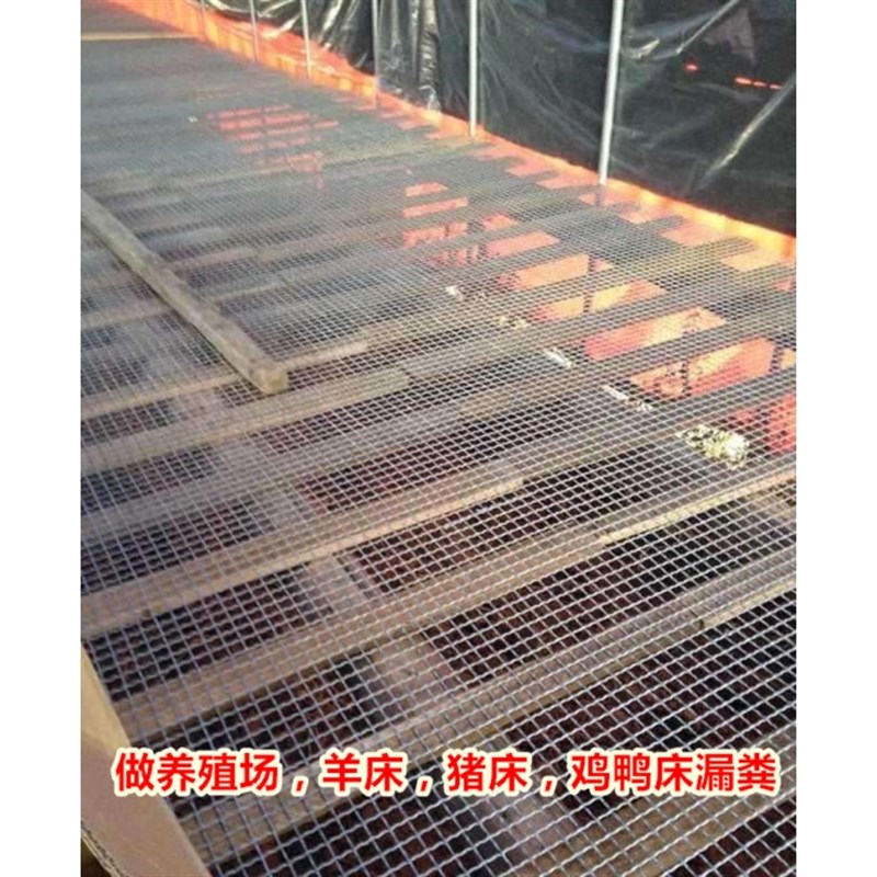 现货热镀锌钢丝网羊床漏粪便猪床网鸡鸭养殖网编织工地筛网筛沙轧